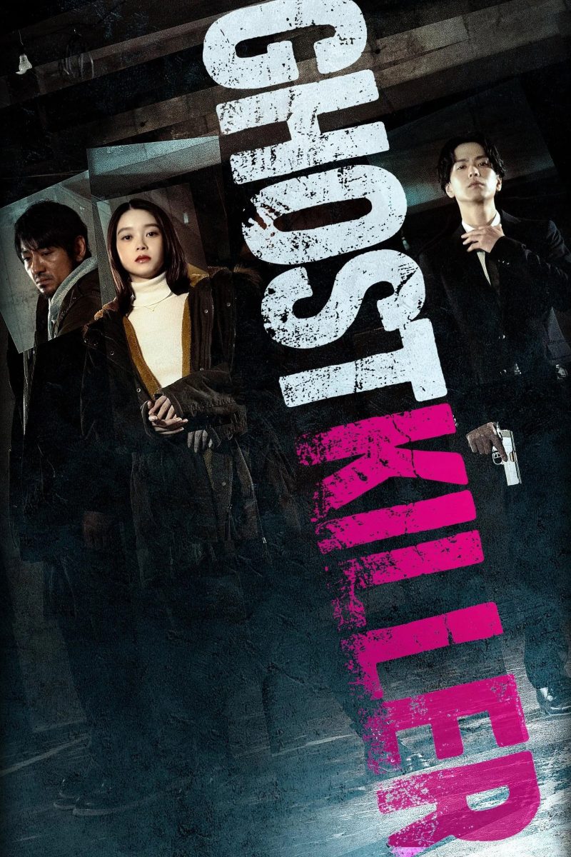 Ghost Killer (2025)