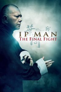 Ip Man: The Final Fight (2013) หมัดสุดท้าย ปรมาจารย์ยิปมัน