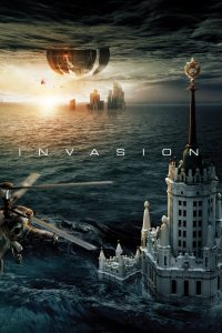 Invasion (2020) มหาวิบัติเอเลี่ยนถล่มโลก 2