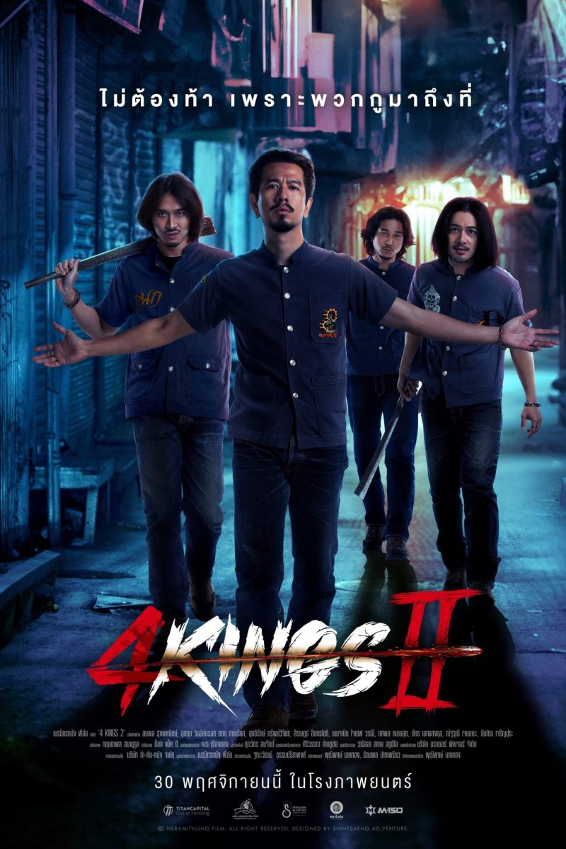 4 Kings II (2023)