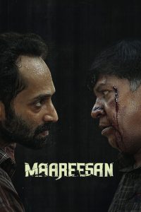 Maareesan (2025) การเดินทางไม่รู้ลืม