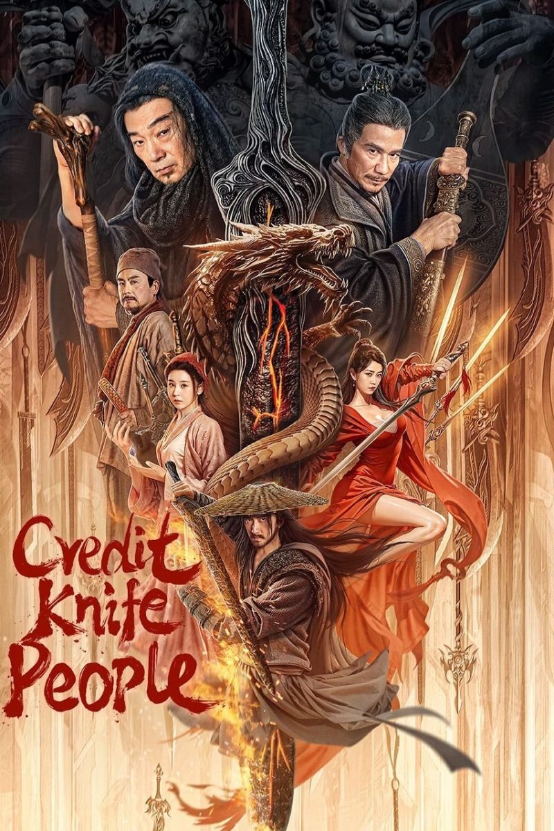 Credit Knife People (2024) ชายผู้ให้ยืมดาบ