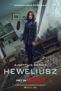 Heweliusz (2025) ฝ่าคลื่นทะเลคลั่ง
