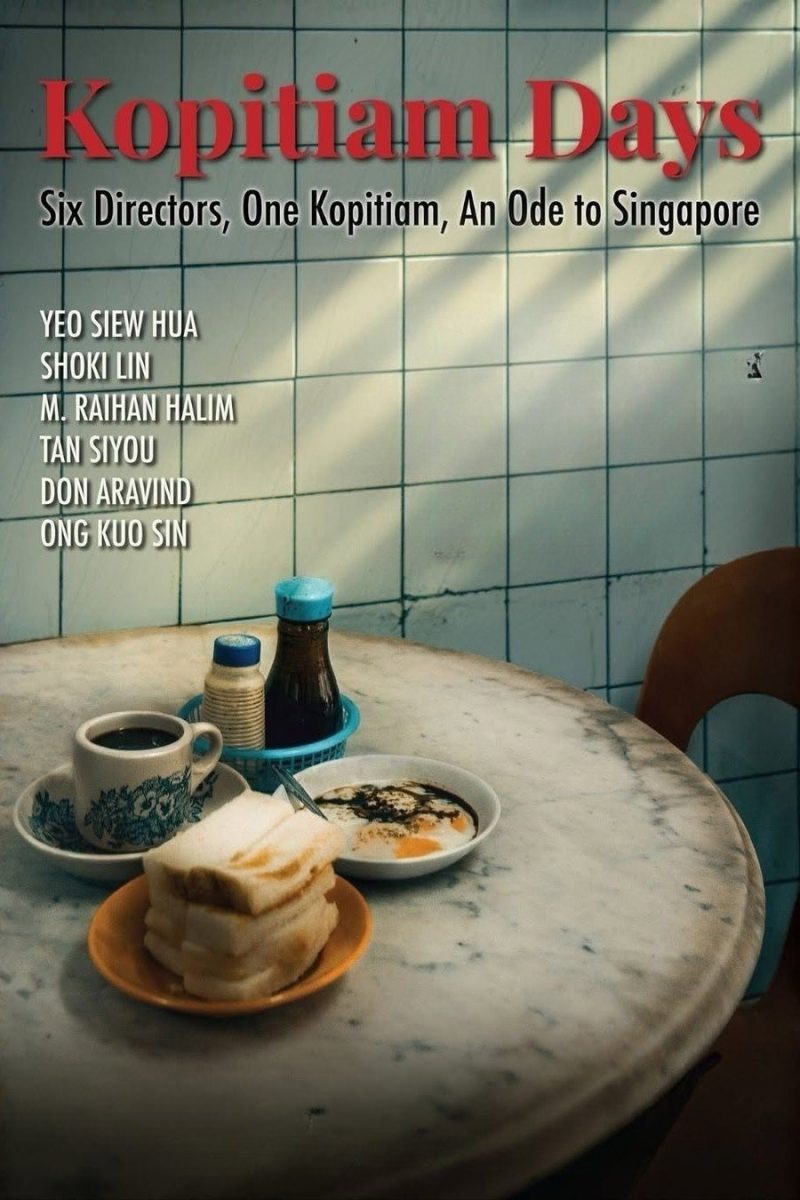 Kopitiam Days (2025) วิถีโกปี๊เตี่ยม