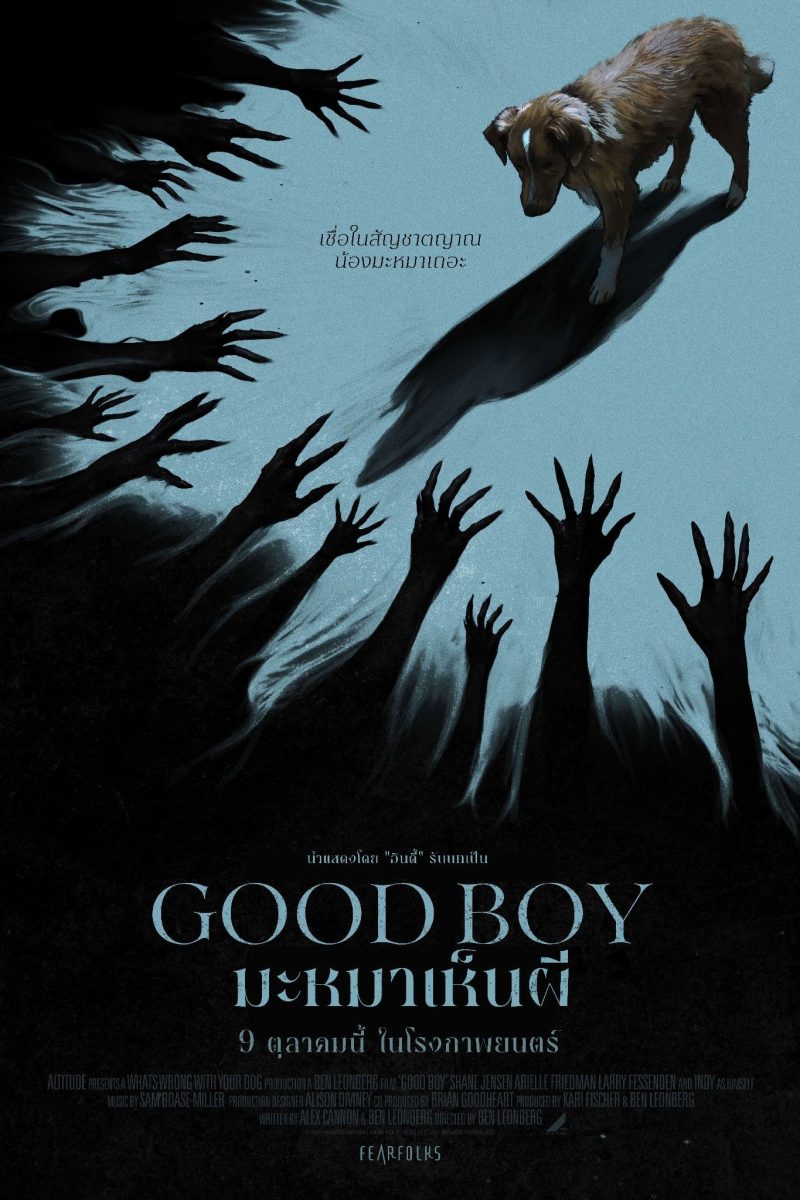 Good Boy (2025) มะหมาเห็นผี