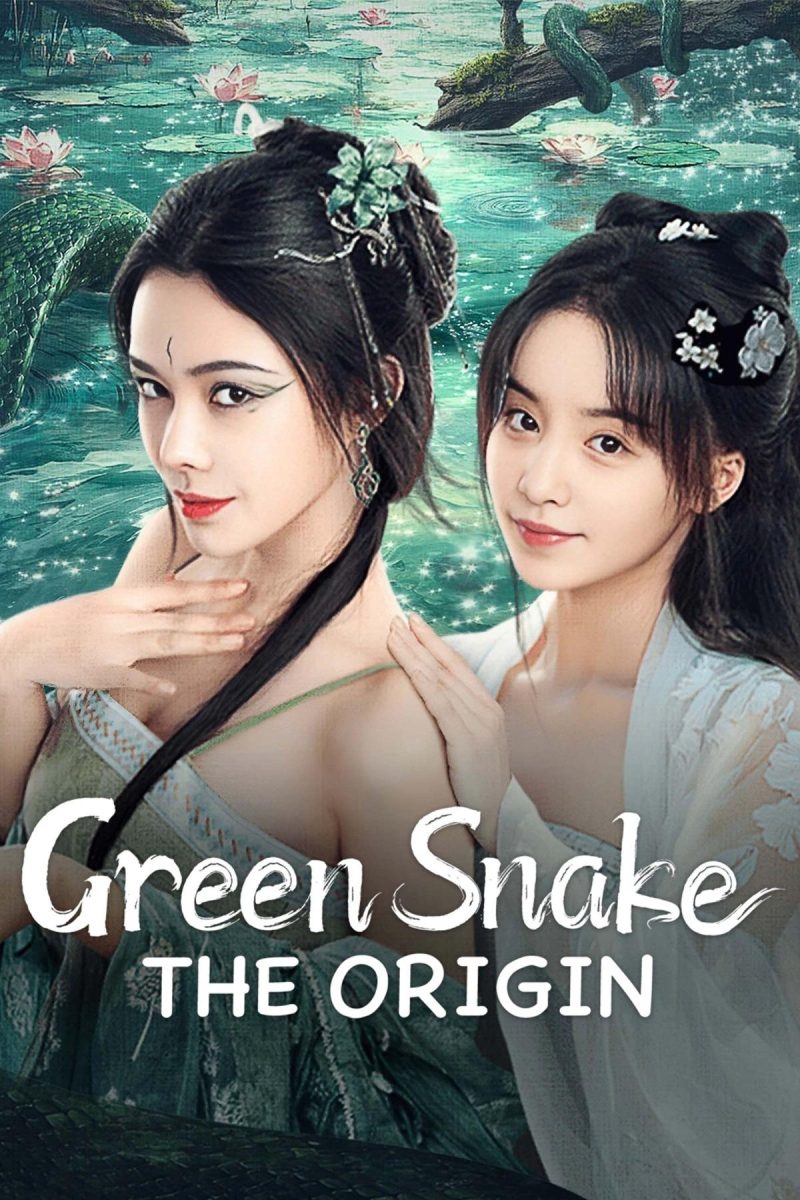 Green Snake: The Origin (2025) กำเนิดตำนานงูเขียว