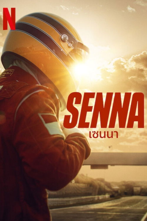 Senna (2024) เซนนา