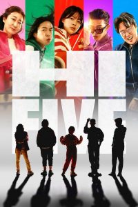 Hi-Five (2025) ไฮ-ไฟว์ โคตรพลังคนอัปเกรด