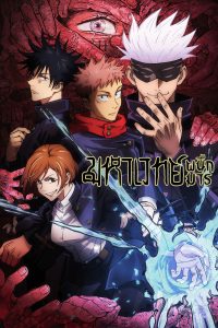 JUJUTSU KAISEN (2020) มหาเวทย์ผนึกมาร