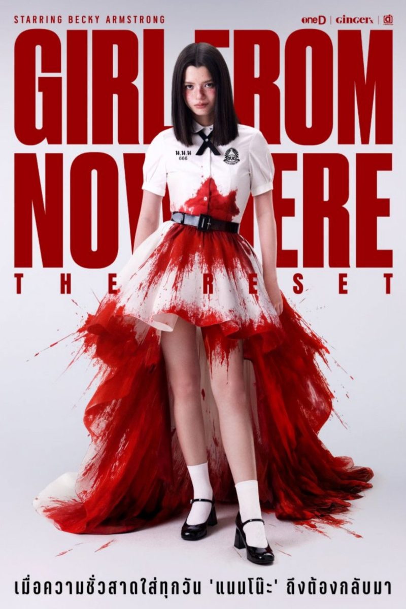 เด็กใหม่ The Reset (2026) Girl from Nowhere: The Reset