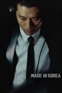 Made in Korea (2026)